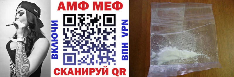 Купить где Камызяк АМФ Premium