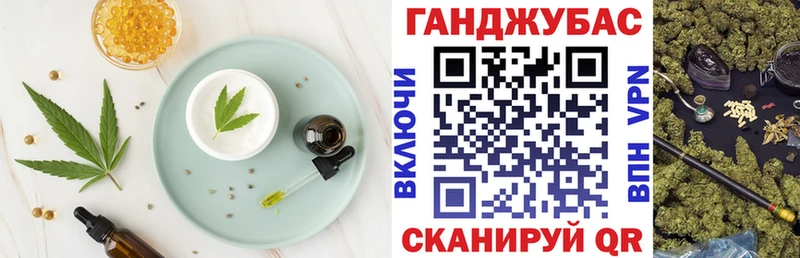 Печенье с ТГК конопля  Купить где  Камызяк 