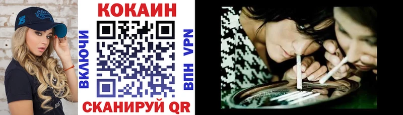 Купить где  Камызяк  COCAIN Боливия 