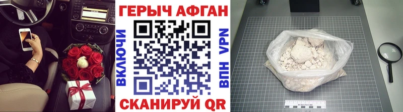 Купить  Камызяк  Героин афганец 