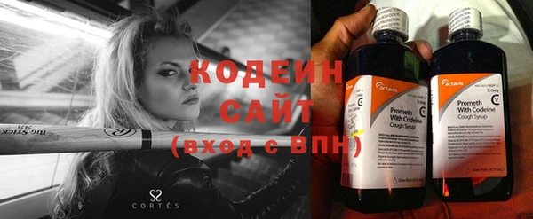 гашишное масло Инта