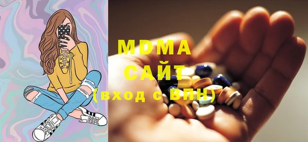 мяу мяу кристалл Инсар