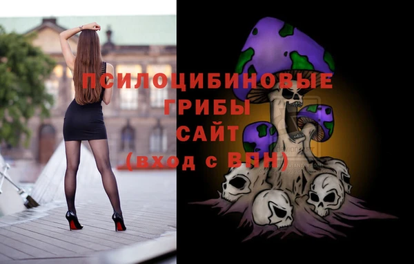 гашишное масло Инта