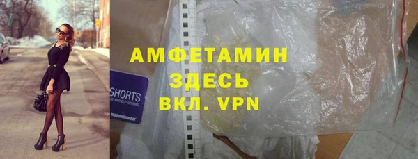 мяу мяу кристалл Инсар