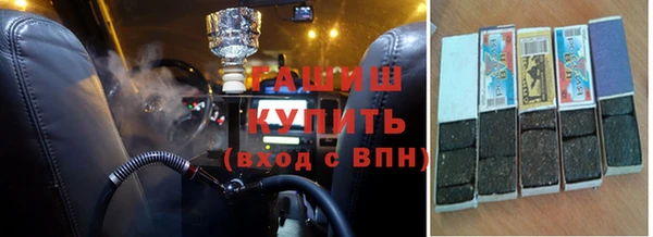 мяу мяу кристалл Инсар