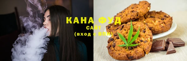 мяу мяу кристалл Инсар