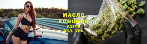 гашишное масло Инта