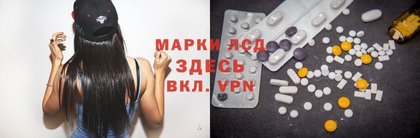 гашишное масло Инта