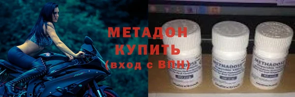 мяу мяу кристалл Инсар