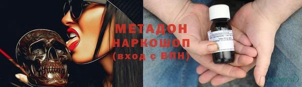 гашишное масло Инта