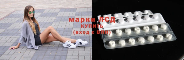 мяу мяу кристалл Инсар
