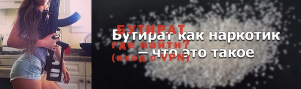 мяу мяу кристалл Инсар