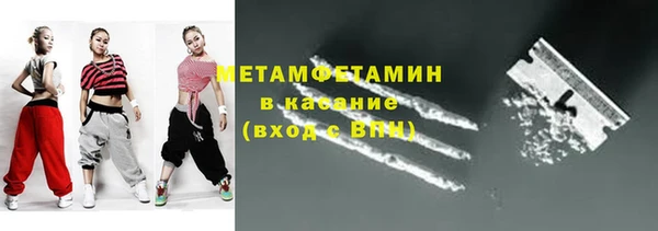 мяу мяу кристалл Инсар