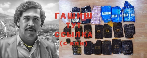 гашишное масло Инта