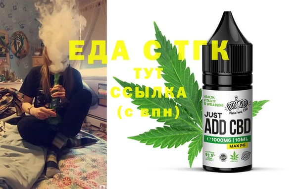 мяу мяу кристалл Инсар