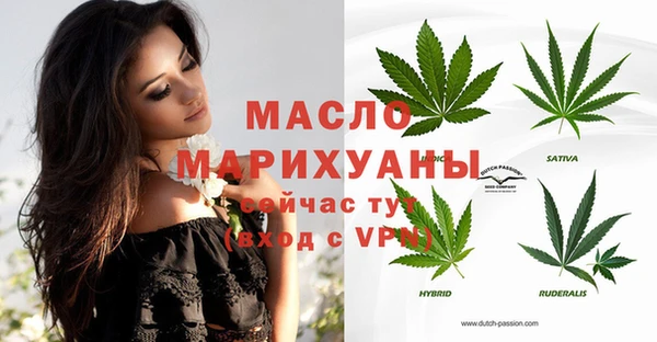 гашишное масло Инта