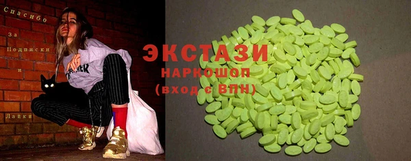 мяу мяу кристалл Инсар