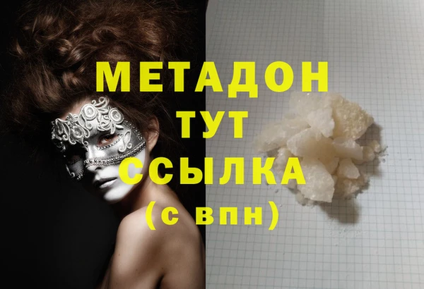 гашишное масло Инта