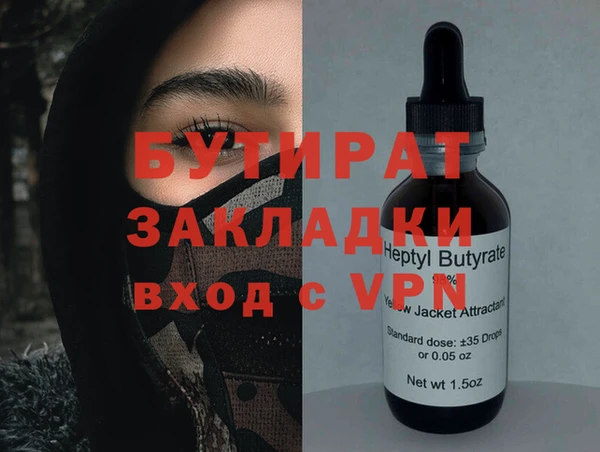 гашишное масло Инта