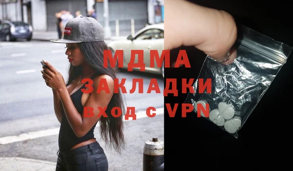 гашишное масло Инта