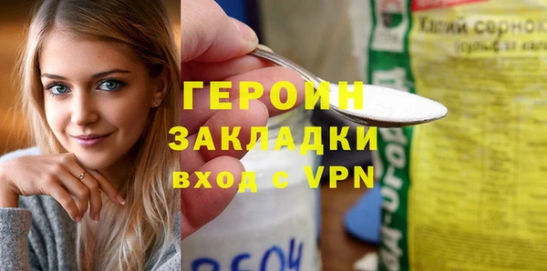 мяу мяу кристалл Инсар