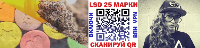 Купить  Камызяк  ЛСД экстази кислота 