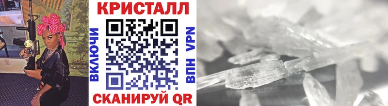 Метамфетамин кристалл Камызяк