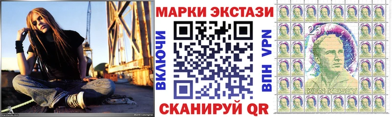 Купить закладки  Камызяк  Наркотические марки 1,8мг 