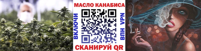 Купить где  Камызяк  ТГК Wax 